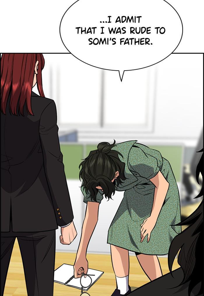 Get Schooled Chapter 43 page 7 - 