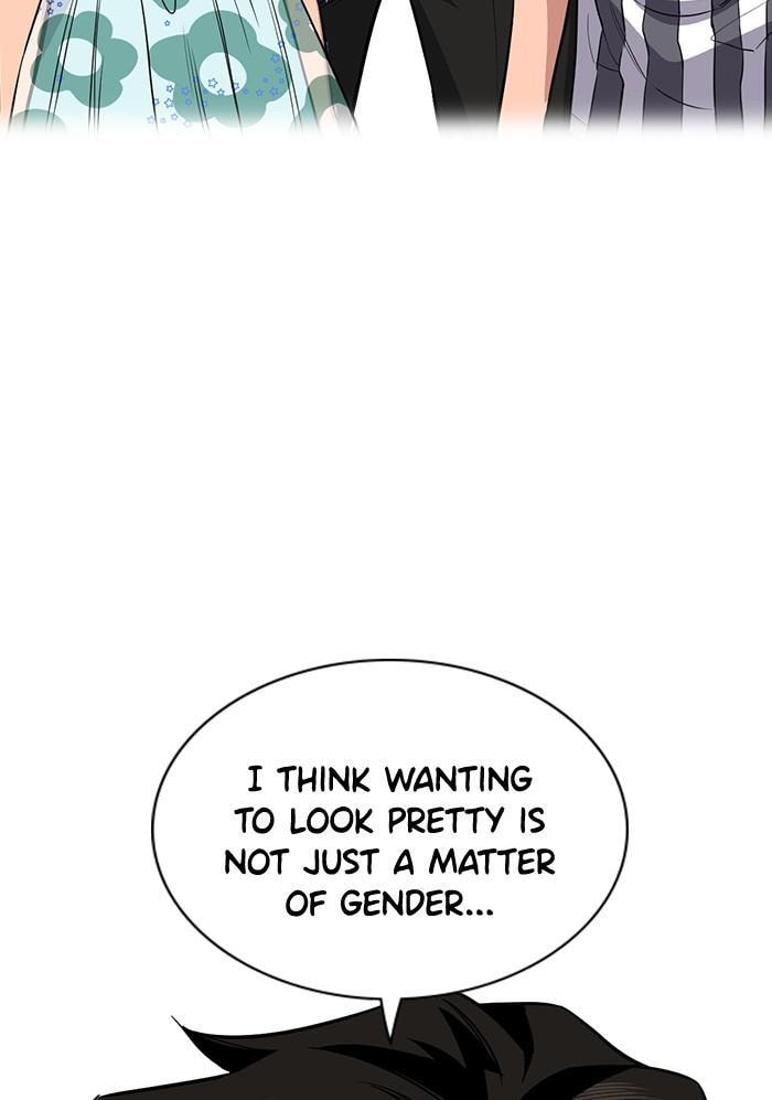 Get Schooled Chapter 43 page 61 - 