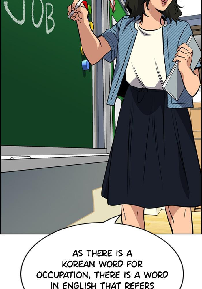 Get Schooled Chapter 43 page 68 - 