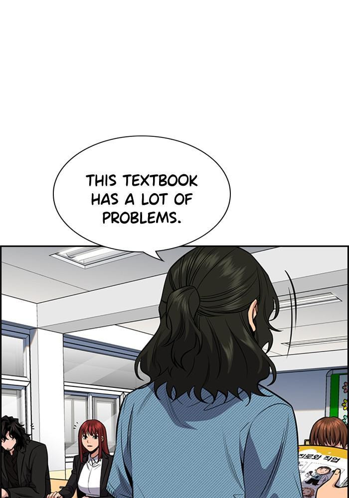 Get Schooled Chapter 43 page 73 - 