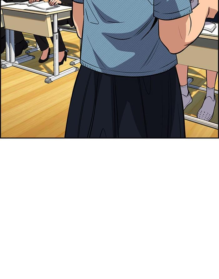 Get Schooled Chapter 43 page 74 - 