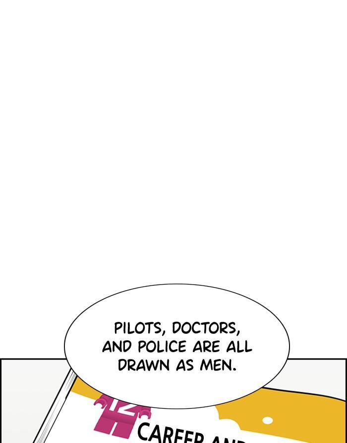 Get Schooled Chapter 43 page 76 - 