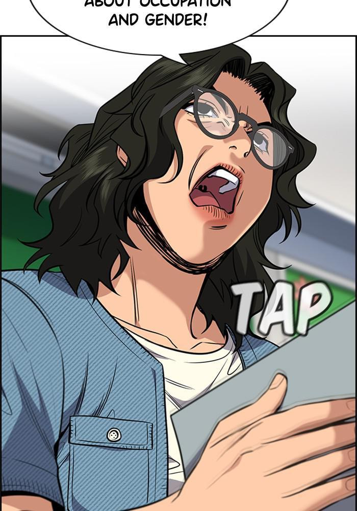 Get Schooled Chapter 43 page 79 - 