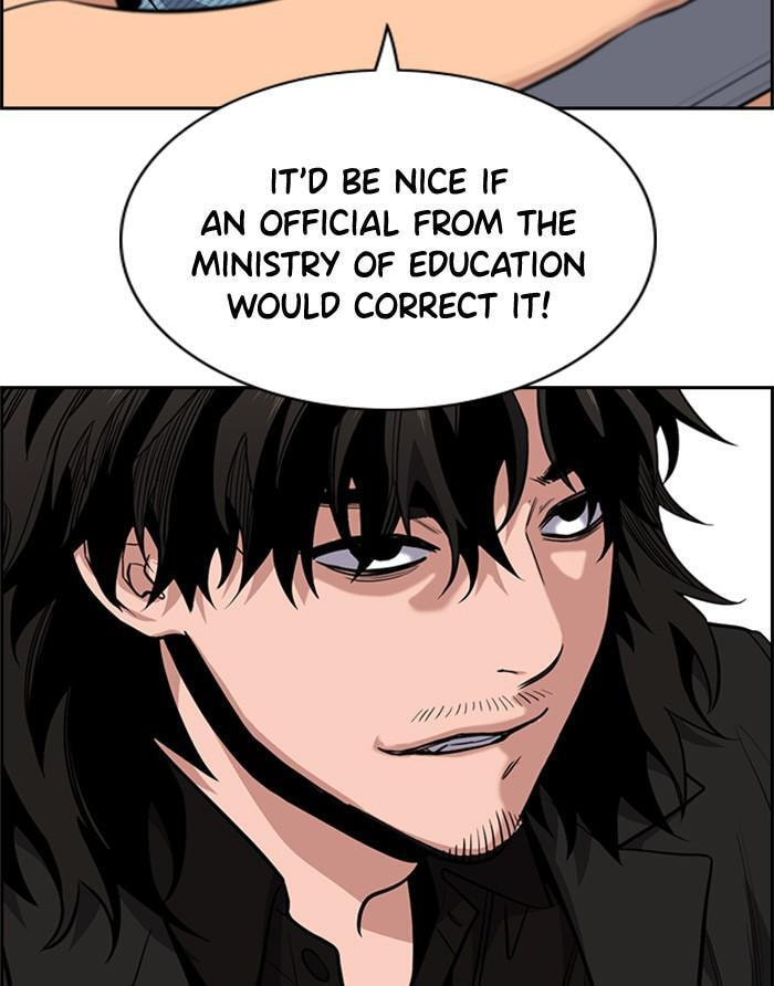 Get Schooled Chapter 43 page 80 - 
