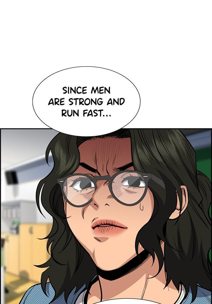 Get Schooled Chapter 43 page 83 - 