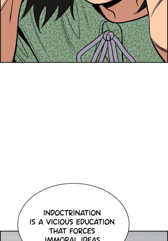 Get Schooled Chapter 43 page 10 - 