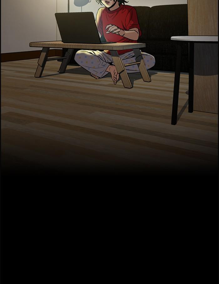 Get Schooled Chapter 44 page 11 - 
