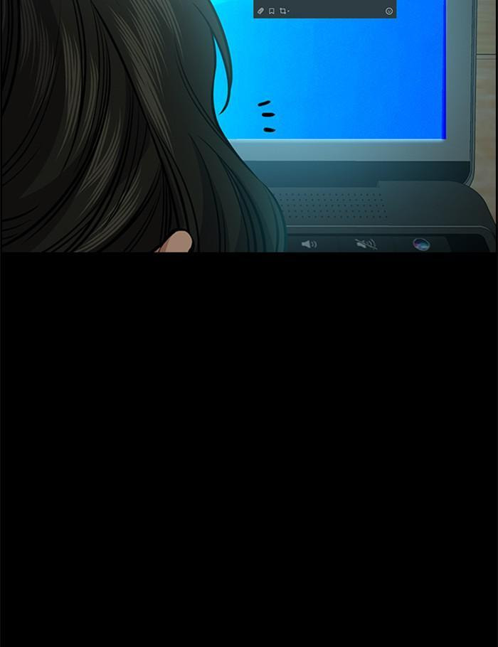 Get Schooled Chapter 44 page 15 - 