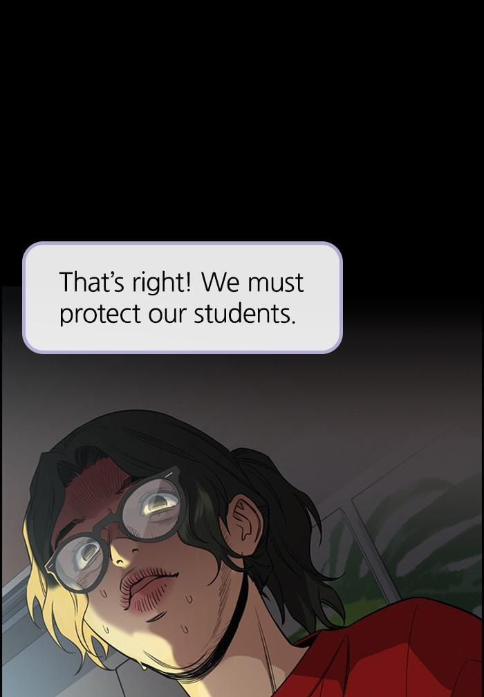 Get Schooled Chapter 44 page 18 - 