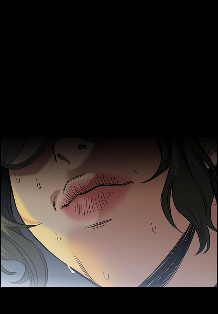 Get Schooled Chapter 44 page 20 - 