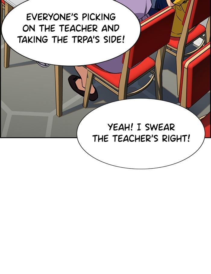 Get Schooled Chapter 44 page 3 - 