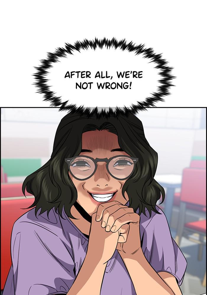 Get Schooled Chapter 44 page 23 - 