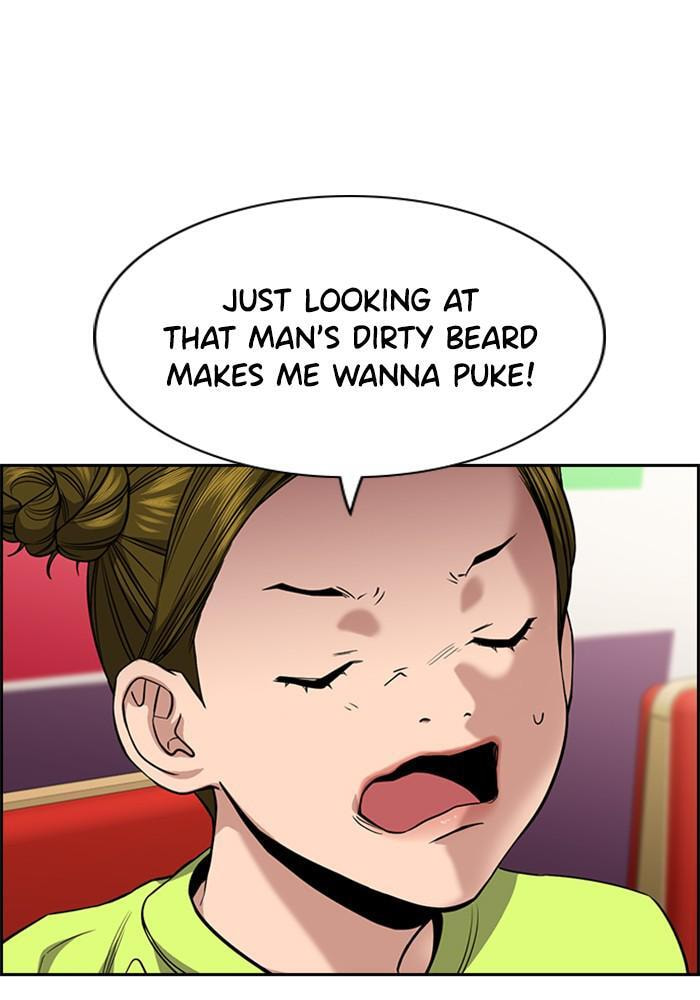Get Schooled Chapter 44 page 4 - 
