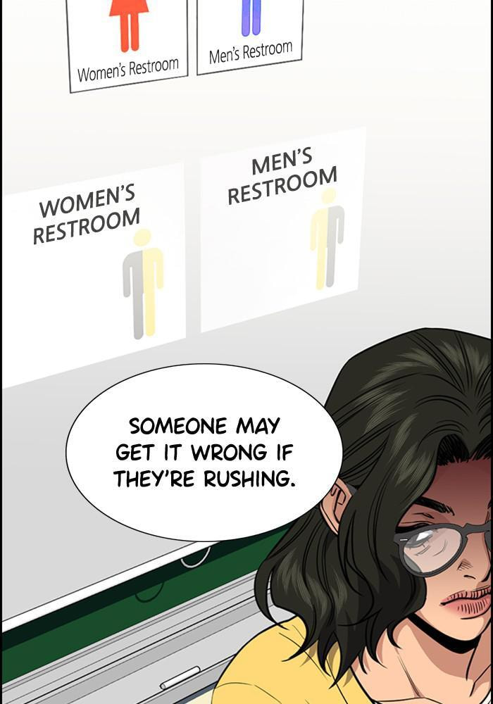 Get Schooled Chapter 44 page 31 - 
