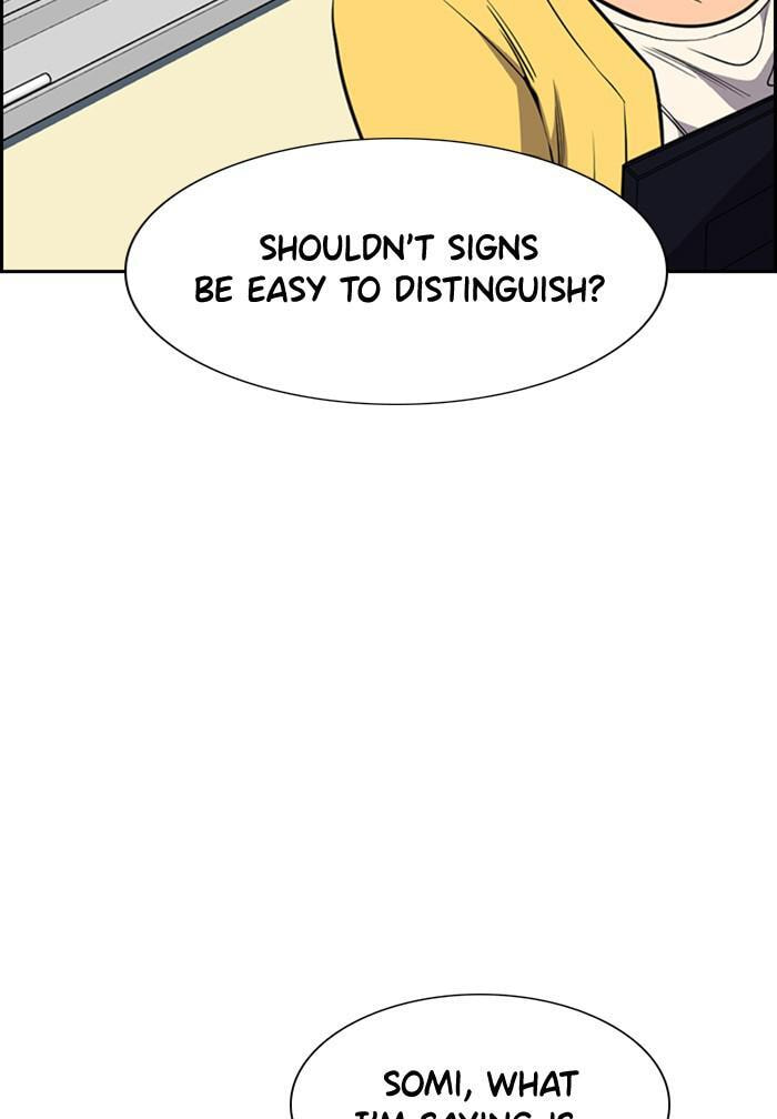 Get Schooled Chapter 44 page 32 - 