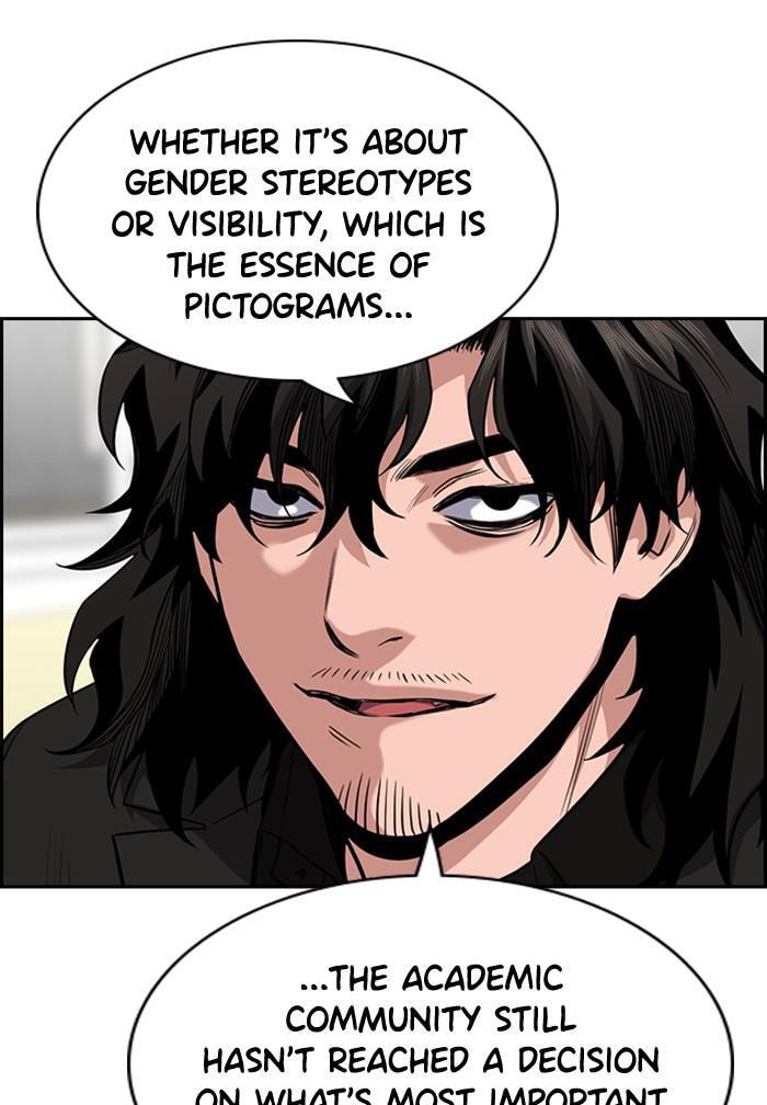 Get Schooled Chapter 44 page 36 - 