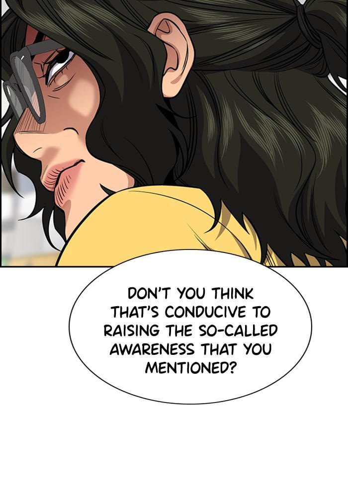 Get Schooled Chapter 44 page 38 - 