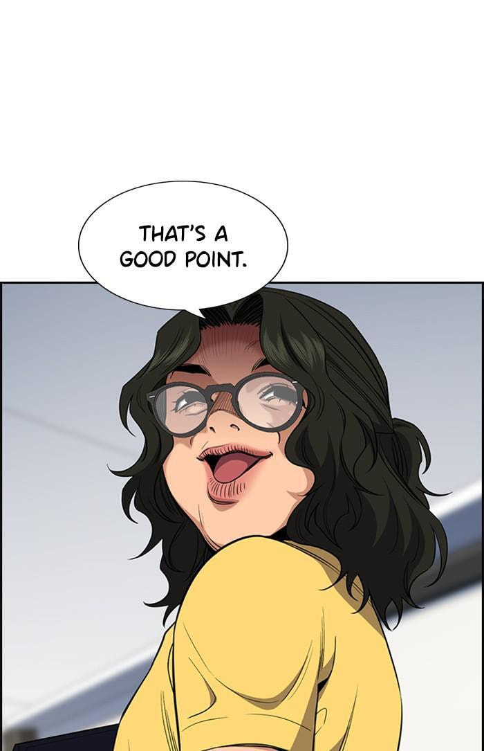 Get Schooled Chapter 44 page 39 - 