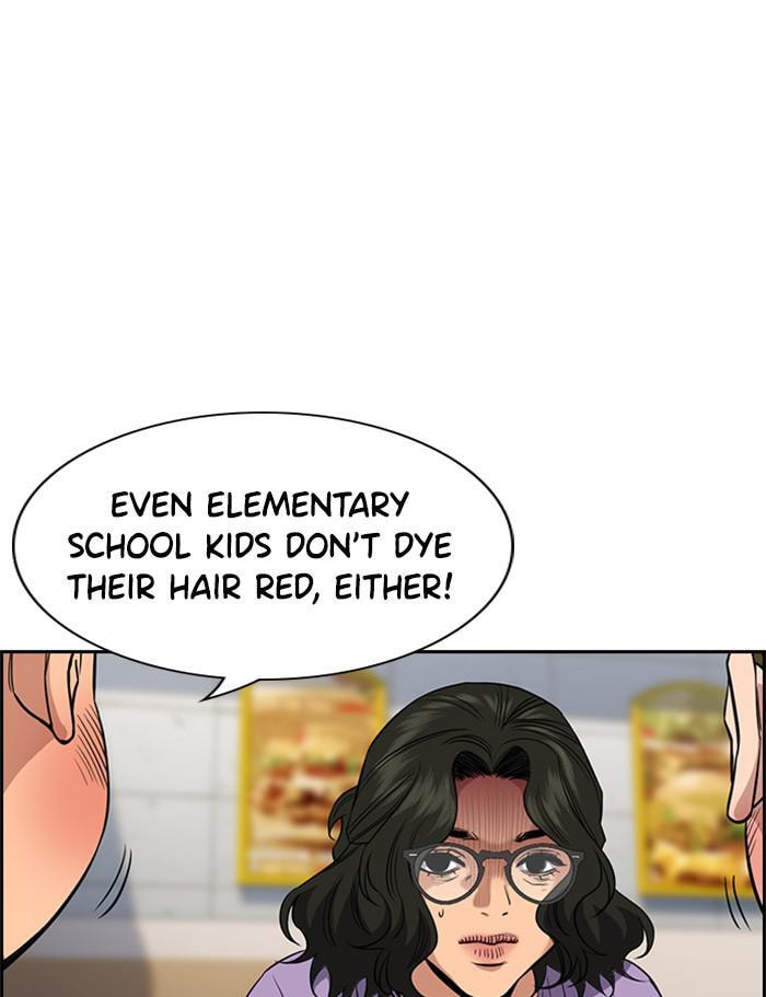 Get Schooled Chapter 44 page 5 - 