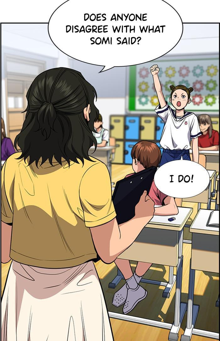 Get Schooled Chapter 44 page 41 - 