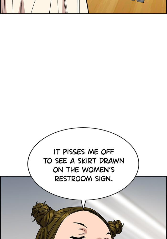 Get Schooled Chapter 44 page 42 - 