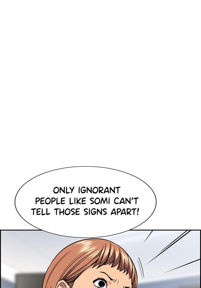 Get Schooled Chapter 44 page 44 - 
