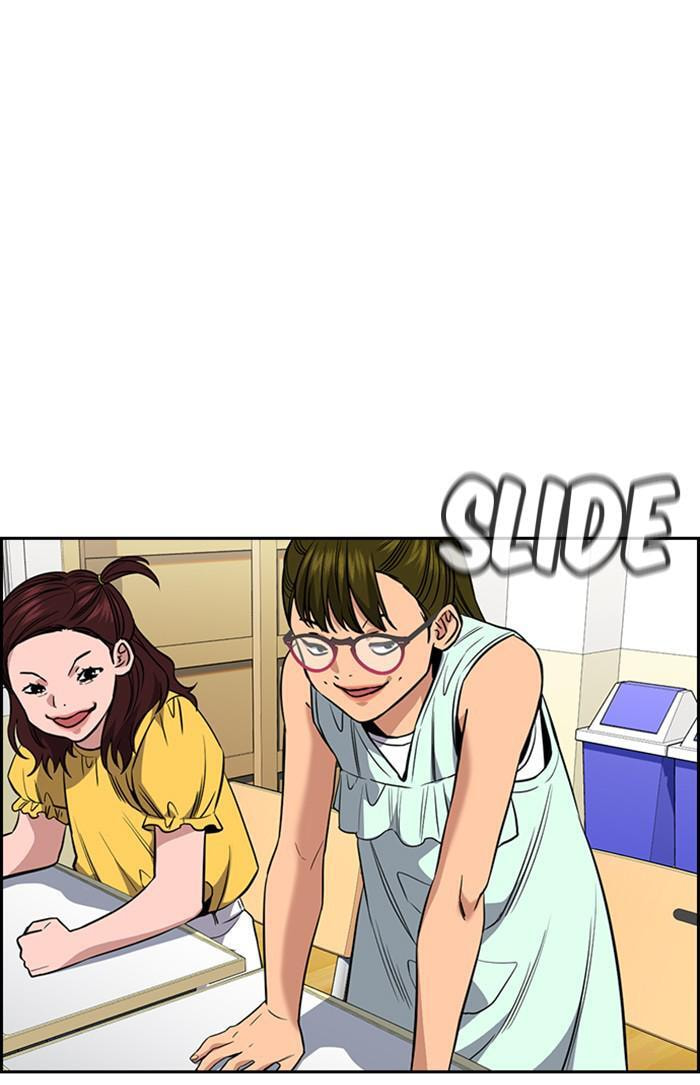 Get Schooled Chapter 44 page 47 - 