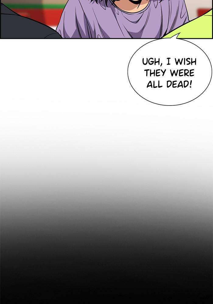 Get Schooled Chapter 44 page 6 - 