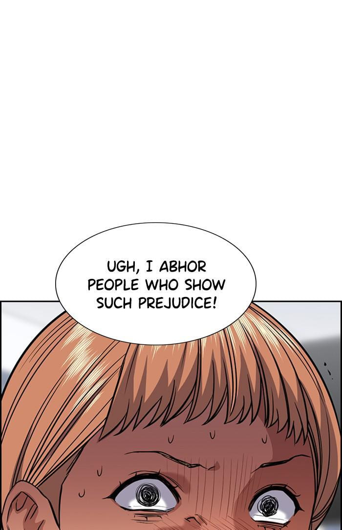 Get Schooled Chapter 44 page 51 - 