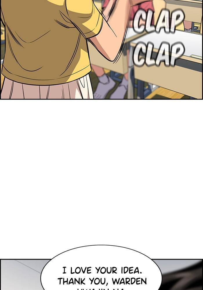 Get Schooled Chapter 44 page 54 - 