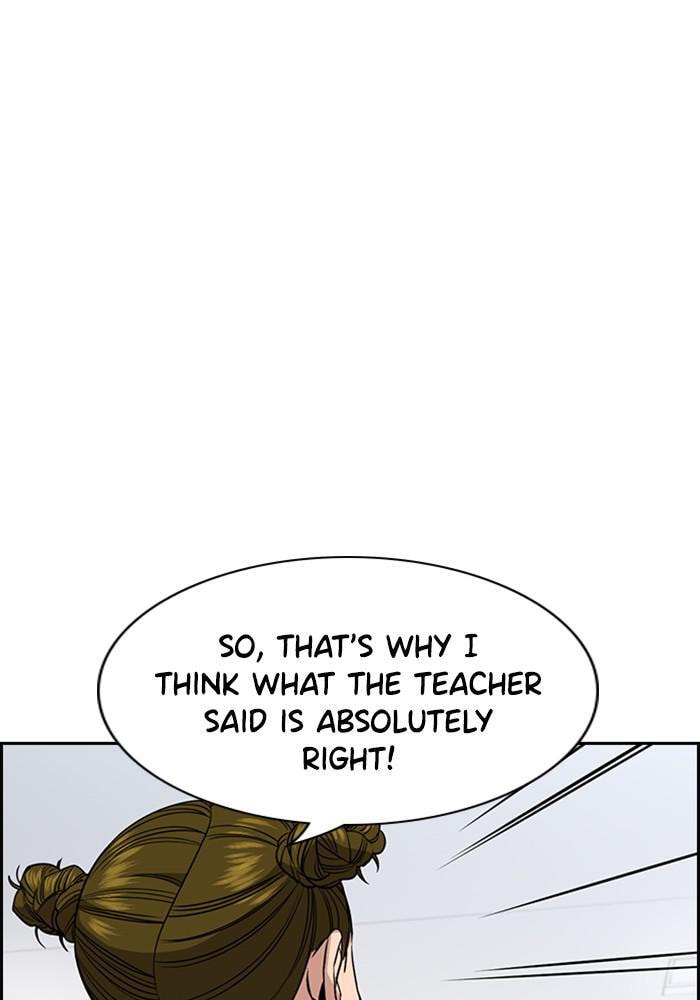 Get Schooled Chapter 44 page 60 - 