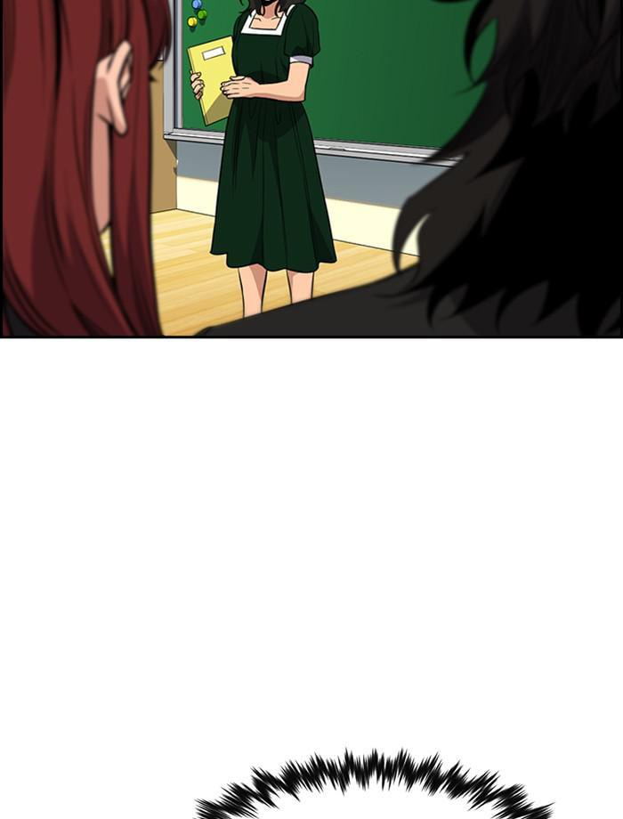 Get Schooled Chapter 44 page 66 - 