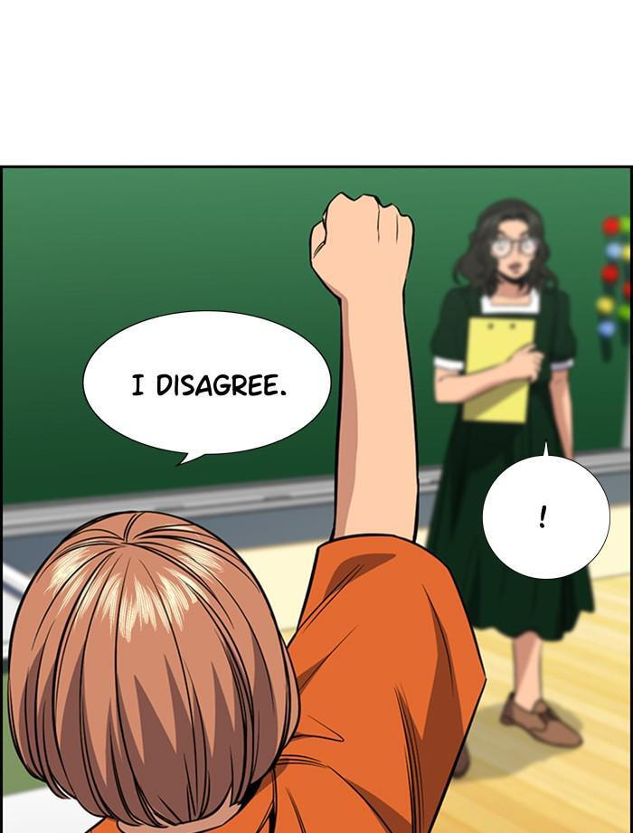 Get Schooled Chapter 44 page 72 - 