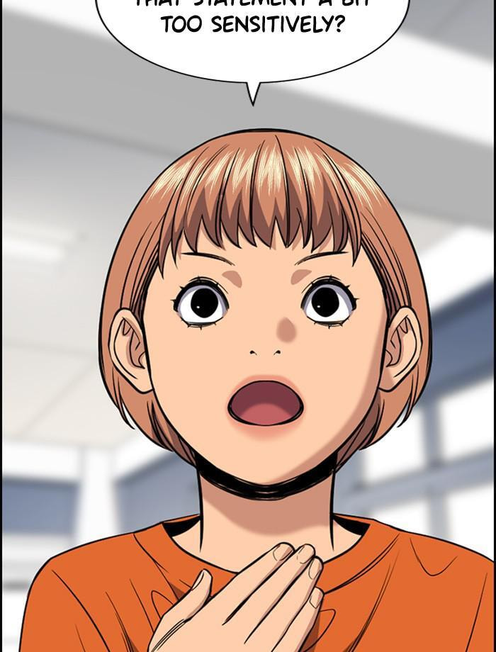 Get Schooled Chapter 44 page 74 - 