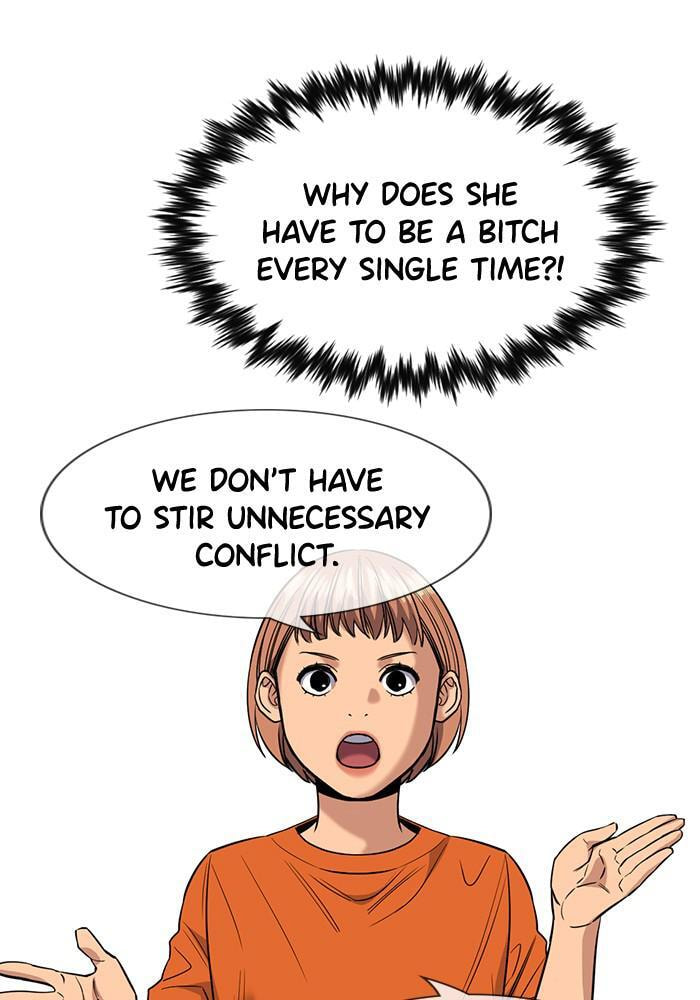 Get Schooled Chapter 44 page 77 - 