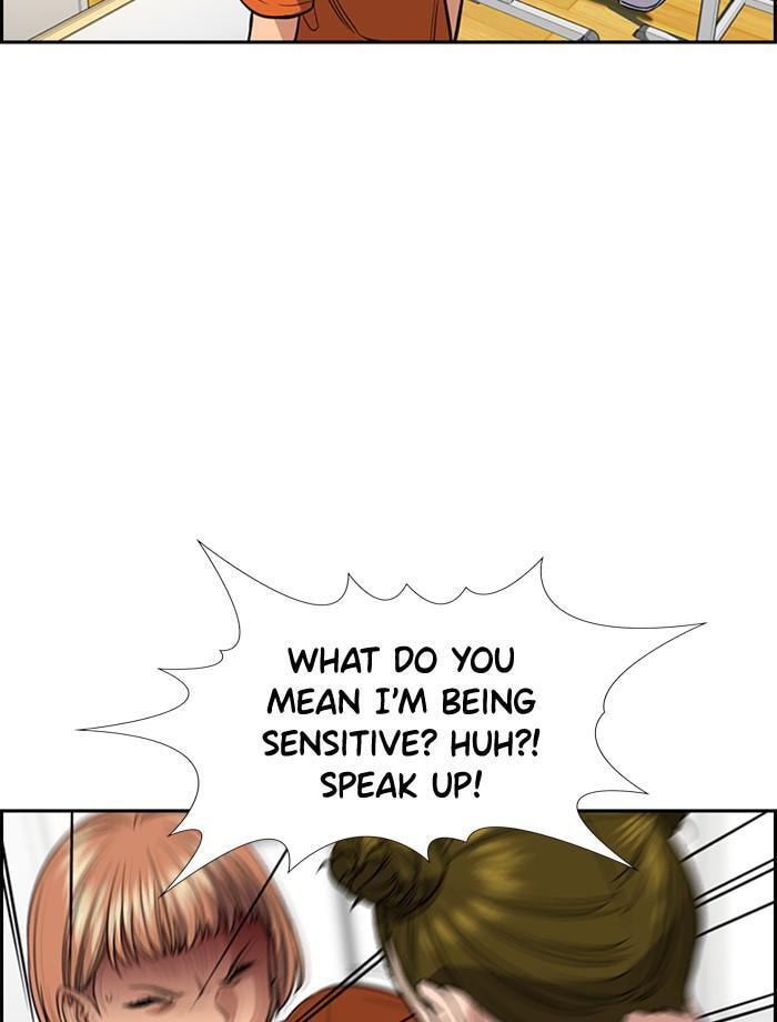 Get Schooled Chapter 44 page 80 - 