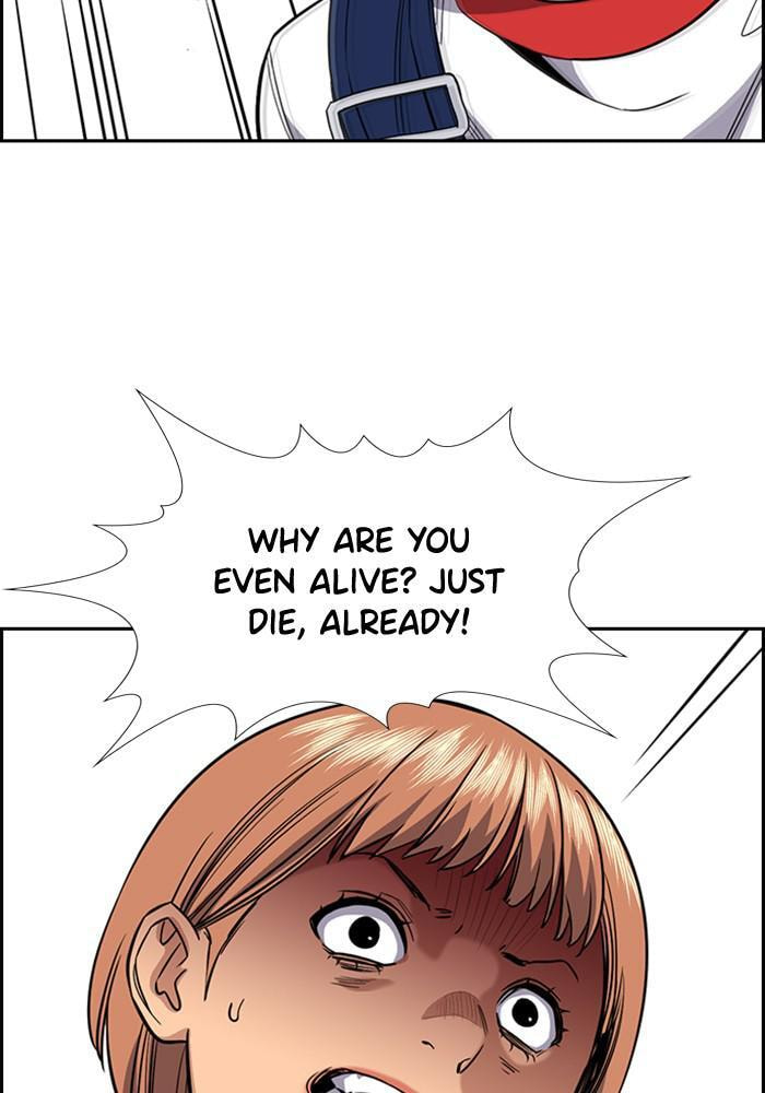 Get Schooled Chapter 44 page 83 - 