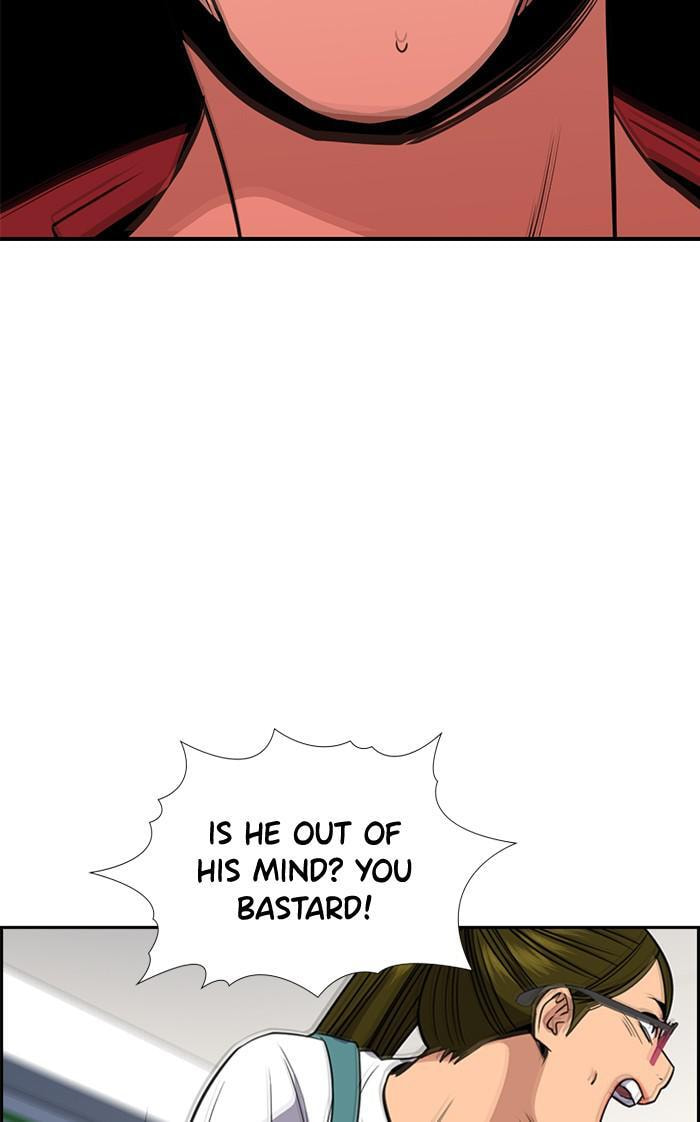 Get Schooled Chapter 44 page 95 - 