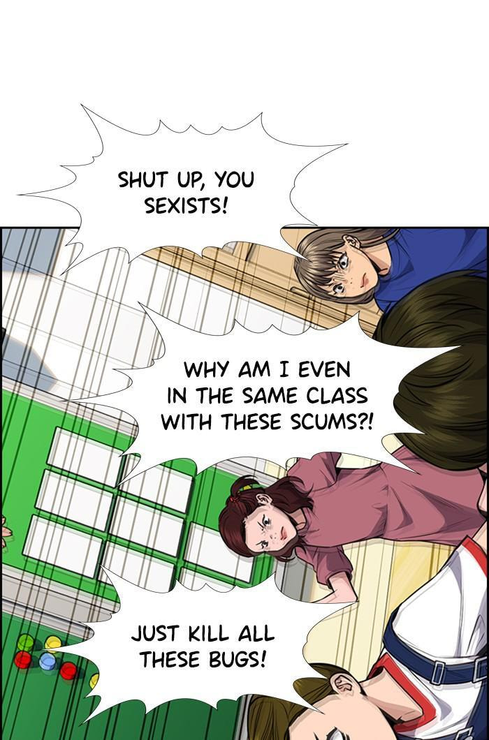 Get Schooled Chapter 44 page 98 - 