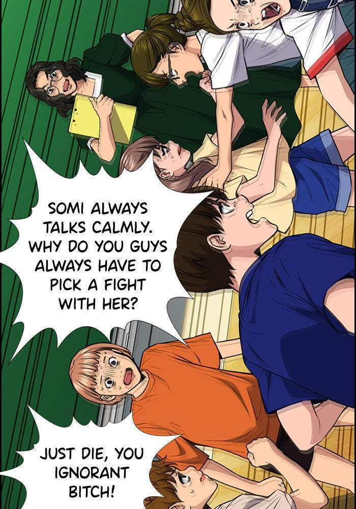 Get Schooled Chapter 44 page 99 - 