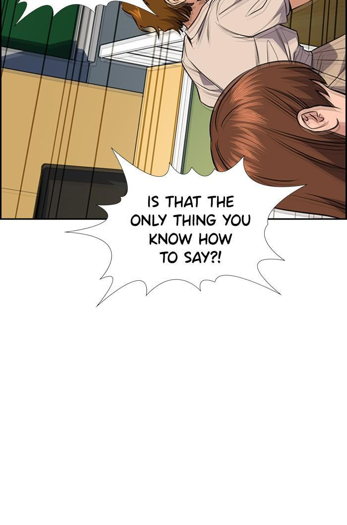 Get Schooled Chapter 44 page 100 - 