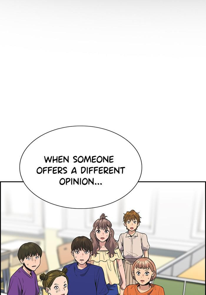 Get Schooled Chapter 45 page 2 - 