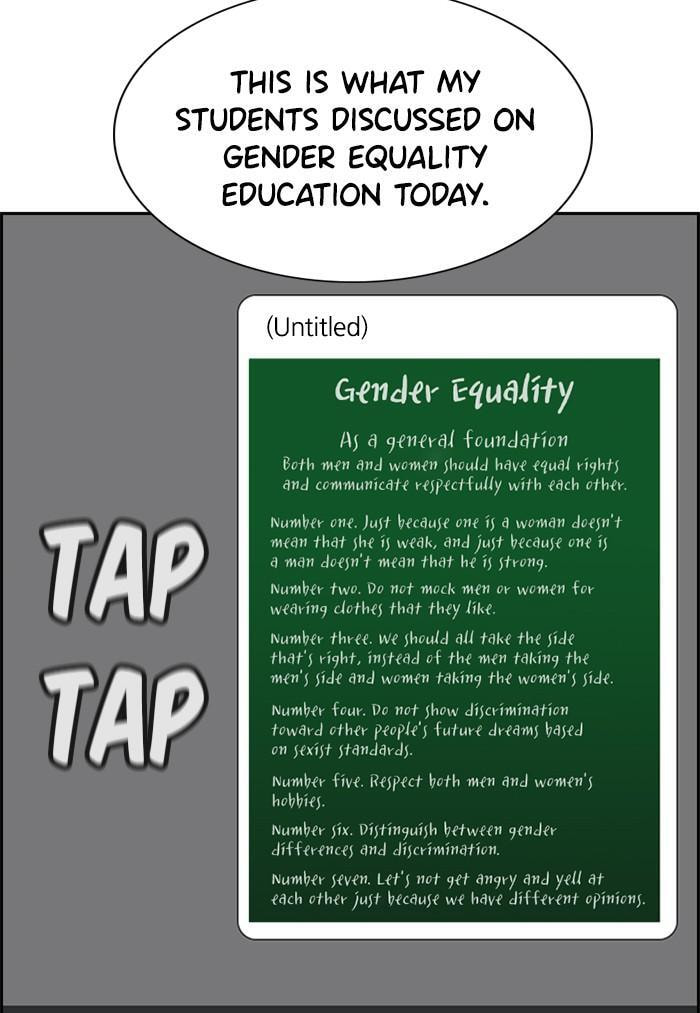 Get Schooled Chapter 45 page 109 - 
