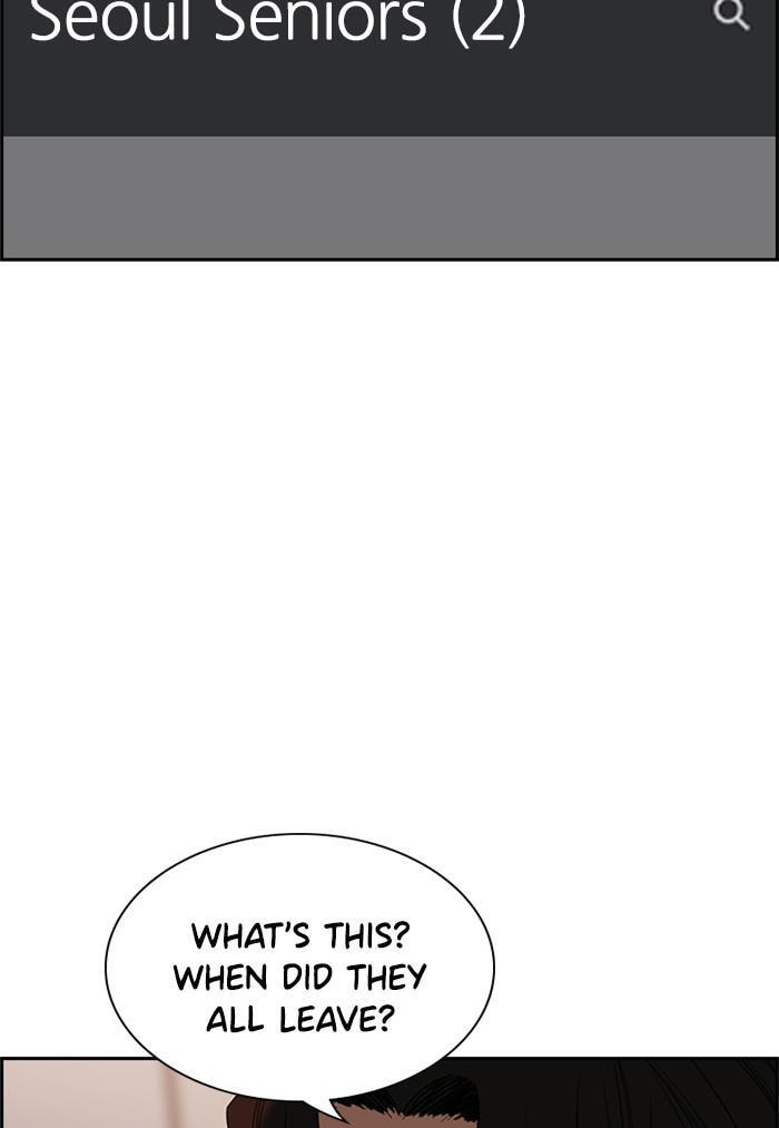 Get Schooled Chapter 45 page 113 - 