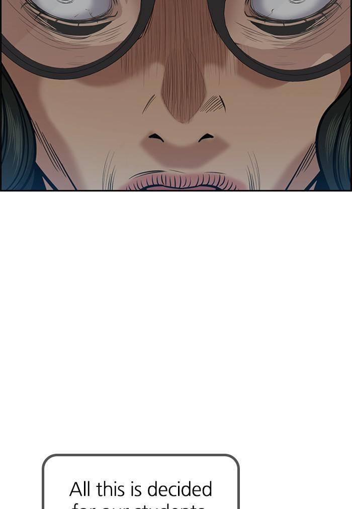 Get Schooled Chapter 45 page 119 - 