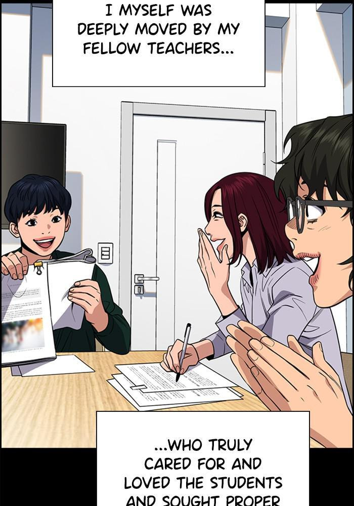 Get Schooled Chapter 45 page 14 - 