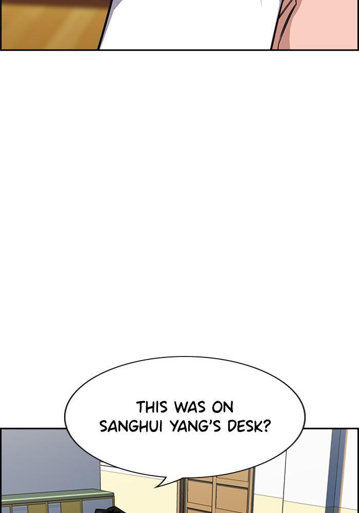 Get Schooled Chapter 45 page 131 - 