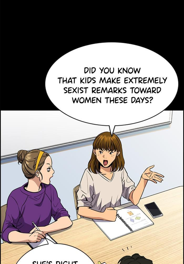 Get Schooled Chapter 45 page 16 - 