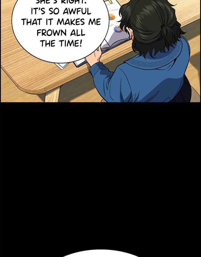 Get Schooled Chapter 45 page 17 - 