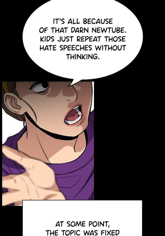 Get Schooled Chapter 45 page 18 - 
